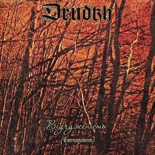 Drudkh – Estrangement LP