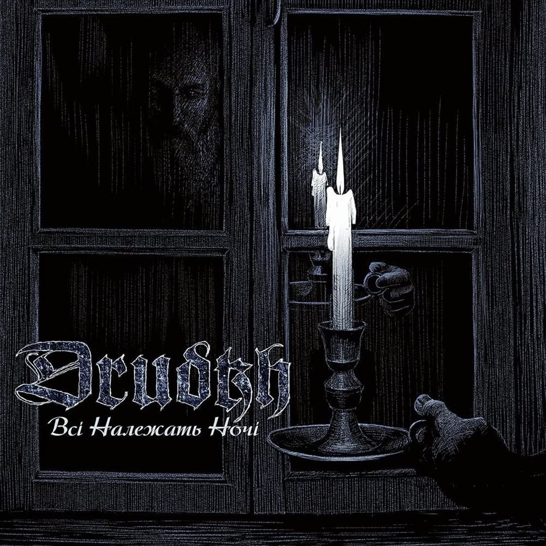 DRUDKH – All Belong To The Night LP